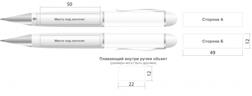 Аква ручка